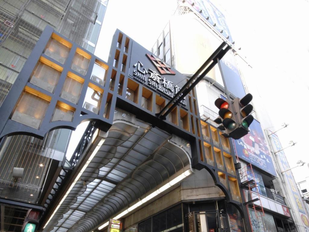 Rlis House Osaka Domecity Exterior foto